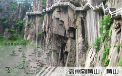 ［宿州到黃山旅游團(tuán)］高鐵往返黃山三日游線路及價(jià)格