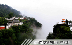 ［泰安到黃山旅游團(tuán)］高鐵往返黃山三日游線路及價(jià)格
