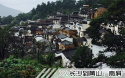 ［長沙到黃山旅游團(tuán)］高鐵往返黃山三日游線路及價(jià)格