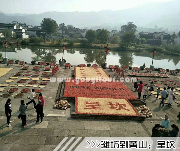 ［濰坊到黃山旅游團］高鐵往返黃山三日游線路及價格