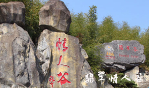 翡翠谷、九龍瀑一日游線路-黃山周邊較佳山水路線