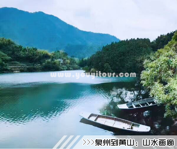 ［泉州到黃山旅游團］高鐵往返黃山三日游線路及價格