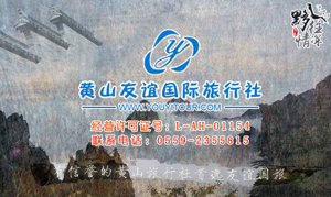 黃山三日游價格熱門標(biāo)簽導(dǎo)航