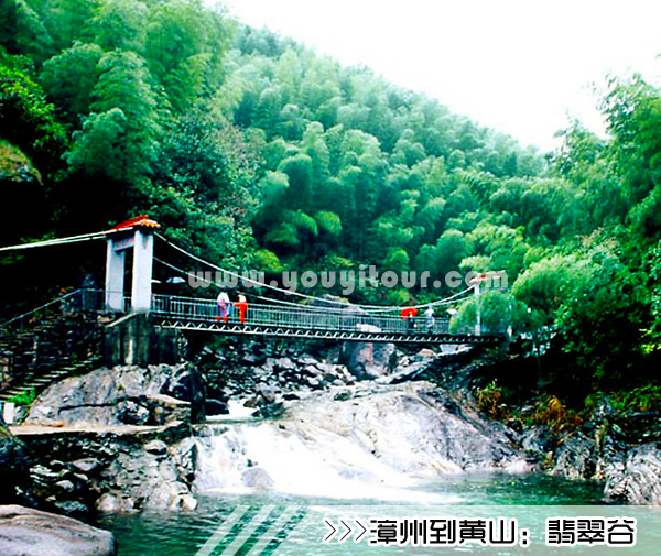 ［漳州到黃山旅游團］高鐵往返黃山四日游線路及價格