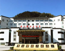 黃山環(huán)球古井大酒店