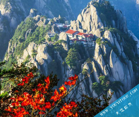 黃山玉屏樓賓館