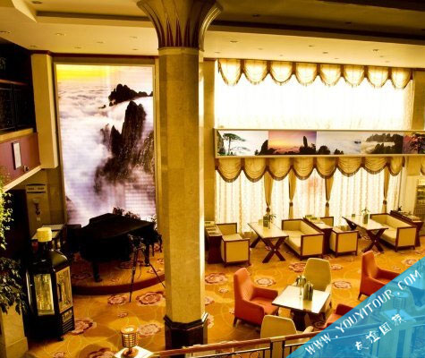 黃山獅林大酒店/山頂酒店/