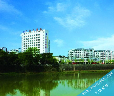 黃山廣交大酒店/黃山市區(qū)酒店/近屯溪老街/