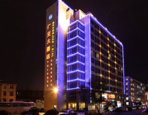 黃山廣交大酒店/黃山市區(qū)酒店/近屯溪老街/