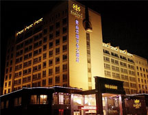 黃山君瑞百合大酒店/黃山市區(qū)酒店/近老街/