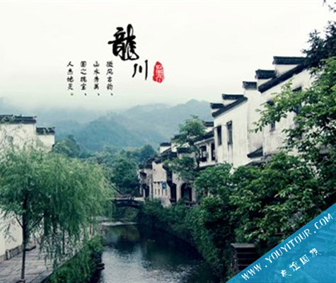 績溪龍川一日游線路-徽文化旅游精品路線