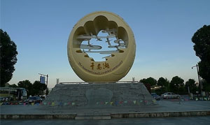 千島湖風(fēng)景區(qū)-黃山周邊游旅行社首推景點(diǎn)