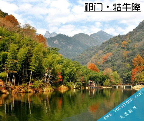 牯牛降風(fēng)景區(qū)