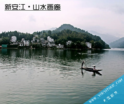新安江山水畫廊-黃山歙縣熱門旅游團景點