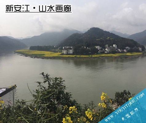 新安江山水畫廊-黃山歙縣熱門旅游團景點