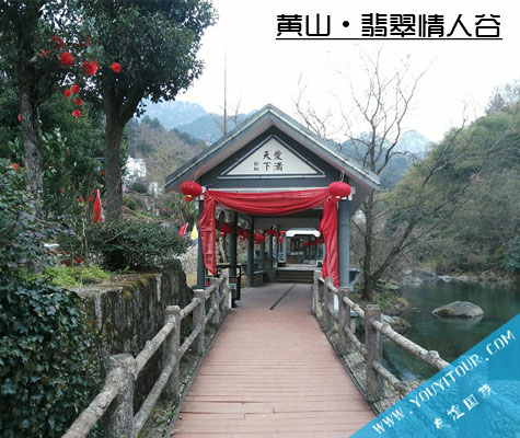 翡翠情人谷景區(qū)