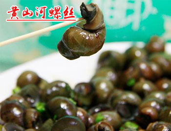 黃山特色美食-黃山河螺絲-黃山地接社