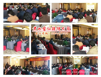 2017年合肥某農(nóng)村電商會(huì)議