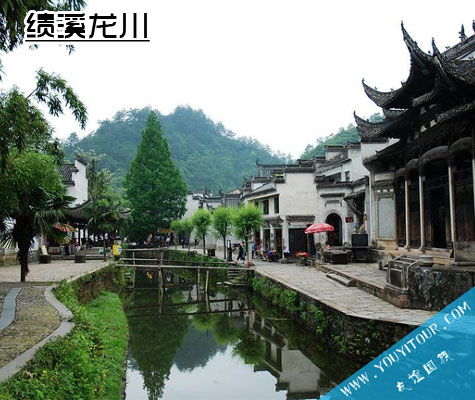 績溪龍川景區(qū)