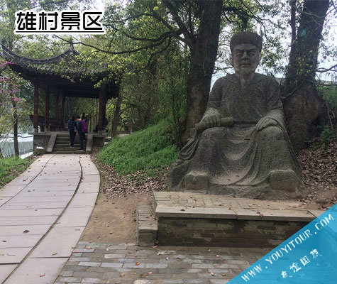 黃山市雄村景區(qū)