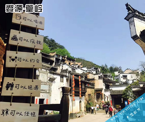 婺源篁嶺景區(qū)