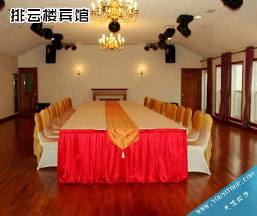 黃山排云型旅酒店/黃山山上酒店/