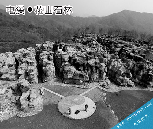 花山石林景區(qū)