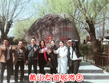 黃山旅游團(tuán)-7人小包團(tuán)攝影圖片