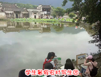 暑假學(xué)生寫生團(tuán)圖片-黃山旅游團(tuán)