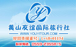 2017年7月第一周黃山天氣