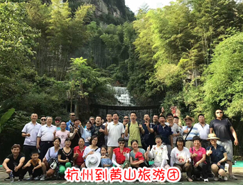 2017年杭州到黃山旅游團(tuán)案例圖片-黃山旅行社