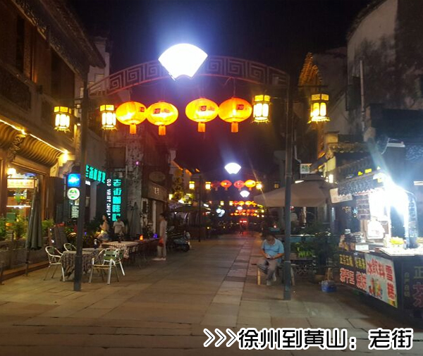 ［徐州到黃山旅游團(tuán)］高鐵往返黃山三日游線路及價(jià)格