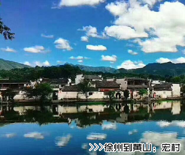 ［徐州到黃山旅游團(tuán)］高鐵往返黃山三日游線路及價(jià)格