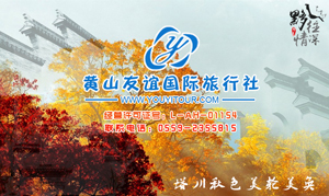 好玩的黃山旅游景點(diǎn)有哪些？