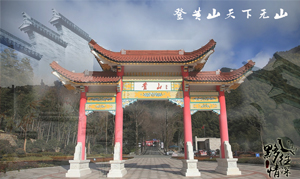 黃山有哪幾個大門？