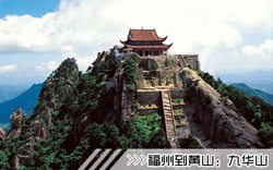 ［福州到黃山旅游團］高鐵往返黃山三日游線路及價格