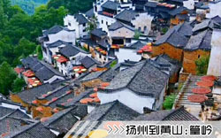 ［揚(yáng)州到黃山旅游團(tuán)］列車往返黃山三日游線路及價(jià)格