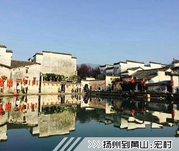 ［揚(yáng)州到黃山旅游團(tuán)］列車往返黃山三日游線路及價(jià)格