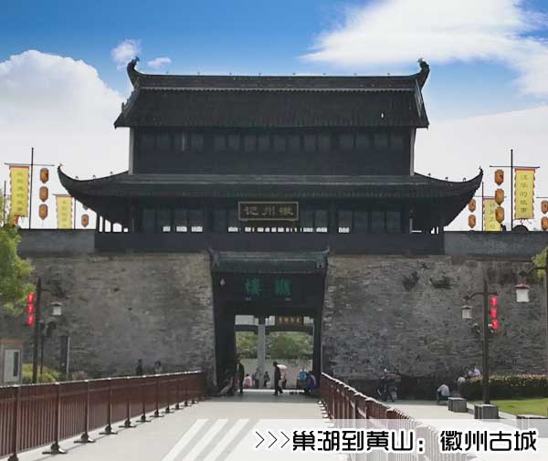 ［巢湖到黃山旅游團］高鐵往返黃山三日游線路及價格