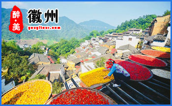 徽菜-黃山旅行社