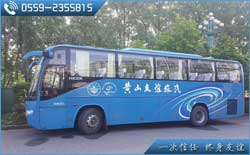 黃山一日游價(jià)格一覽表