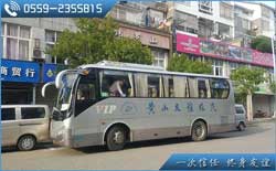 2021年「黃山山上住宿」價(jià)格表