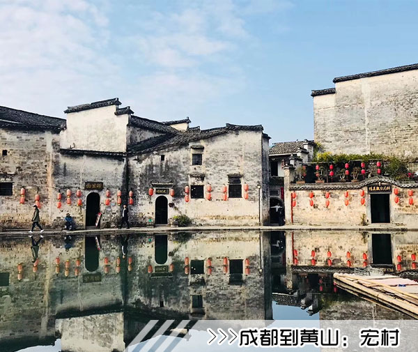 ［成都到黃山旅游團］飛機往返黃山三日游線路及價格