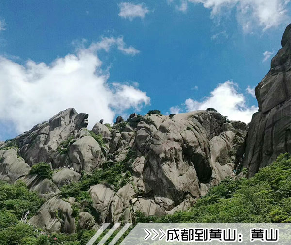 ［成都到黃山旅游團］飛機往返黃山三日游線路及價格