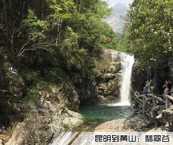 ［昆明到黃山旅游團］高鐵往返黃山三日游線路及價格