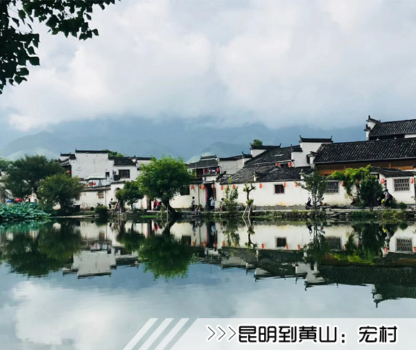 ［昆明到黃山旅游團］高鐵往返黃山三日游線路及價格