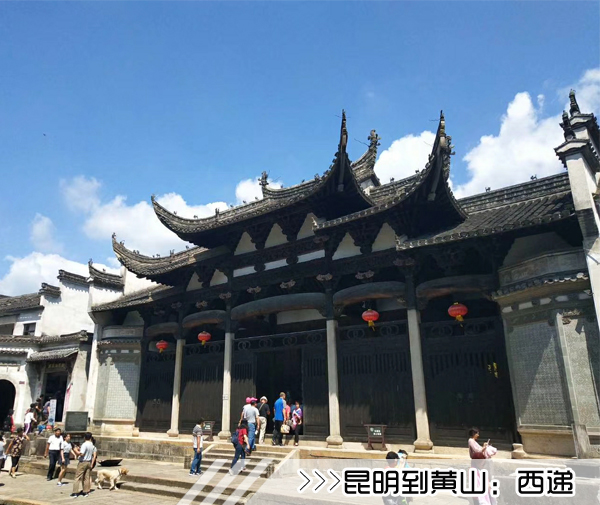 ［昆明到黃山旅游團］高鐵往返黃山三日游線路及價格