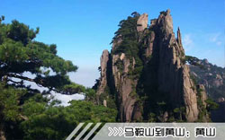 ［馬鞍山到黃山旅行團(tuán)］高鐵往返黃山三日游線路及價(jià)格