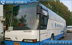 黃山旅游價格表