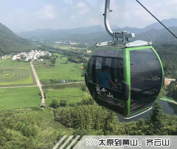 ［太原到黃山旅游團］高鐵往返黃山三日游路線價格